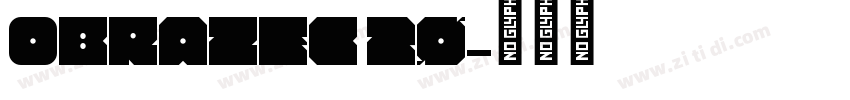 Obrazec 20字体转换